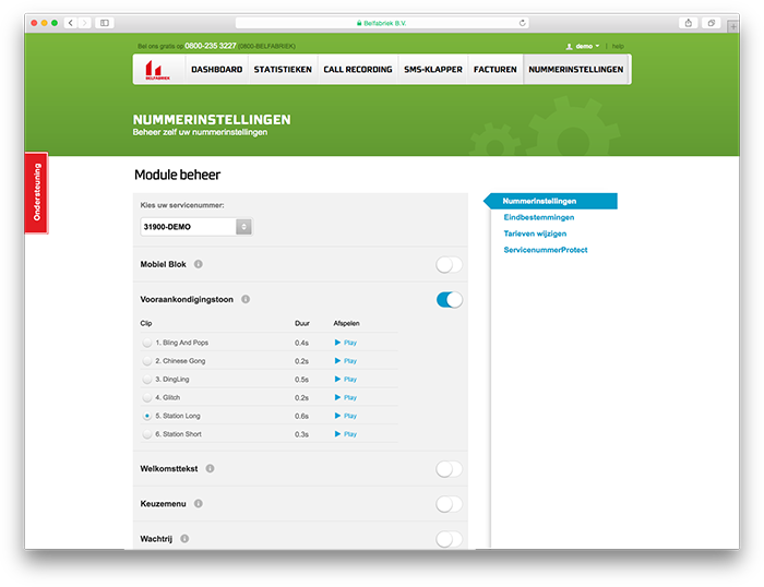 support feature-overview